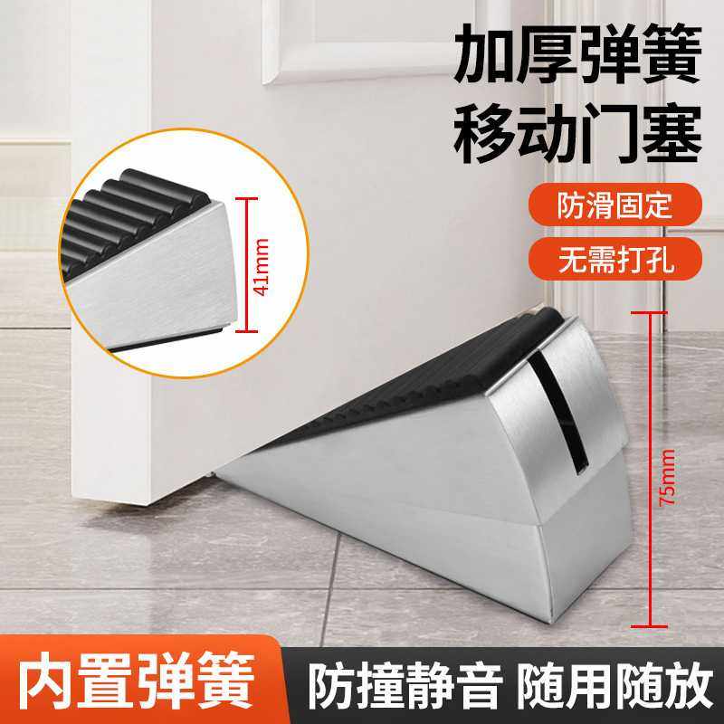 门挡阻门器门塞防撞门吸新款神器防风免打孔抵门顶门堵门器门阻