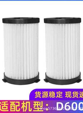 适用于moosoo无线吸尘器配件D600/D601过滤芯过滤网HEPA滤棉海帕