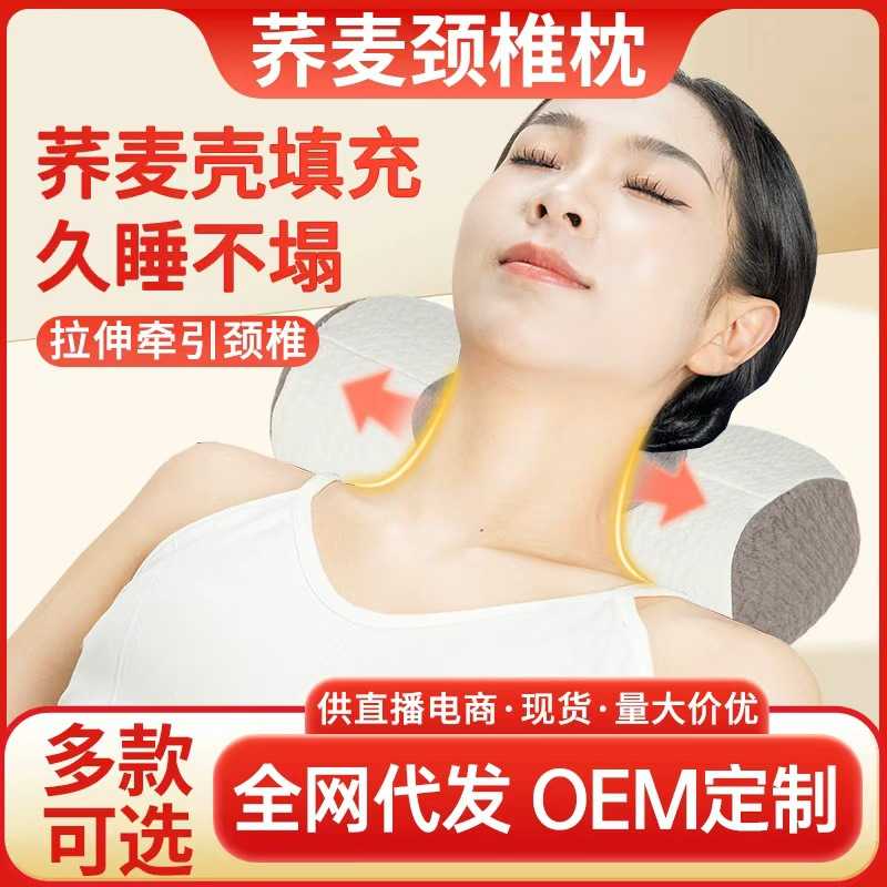荞麦枕枕芯护颈椎助睡眠圆柱热敷单个装成人枕荞麦枕理疗