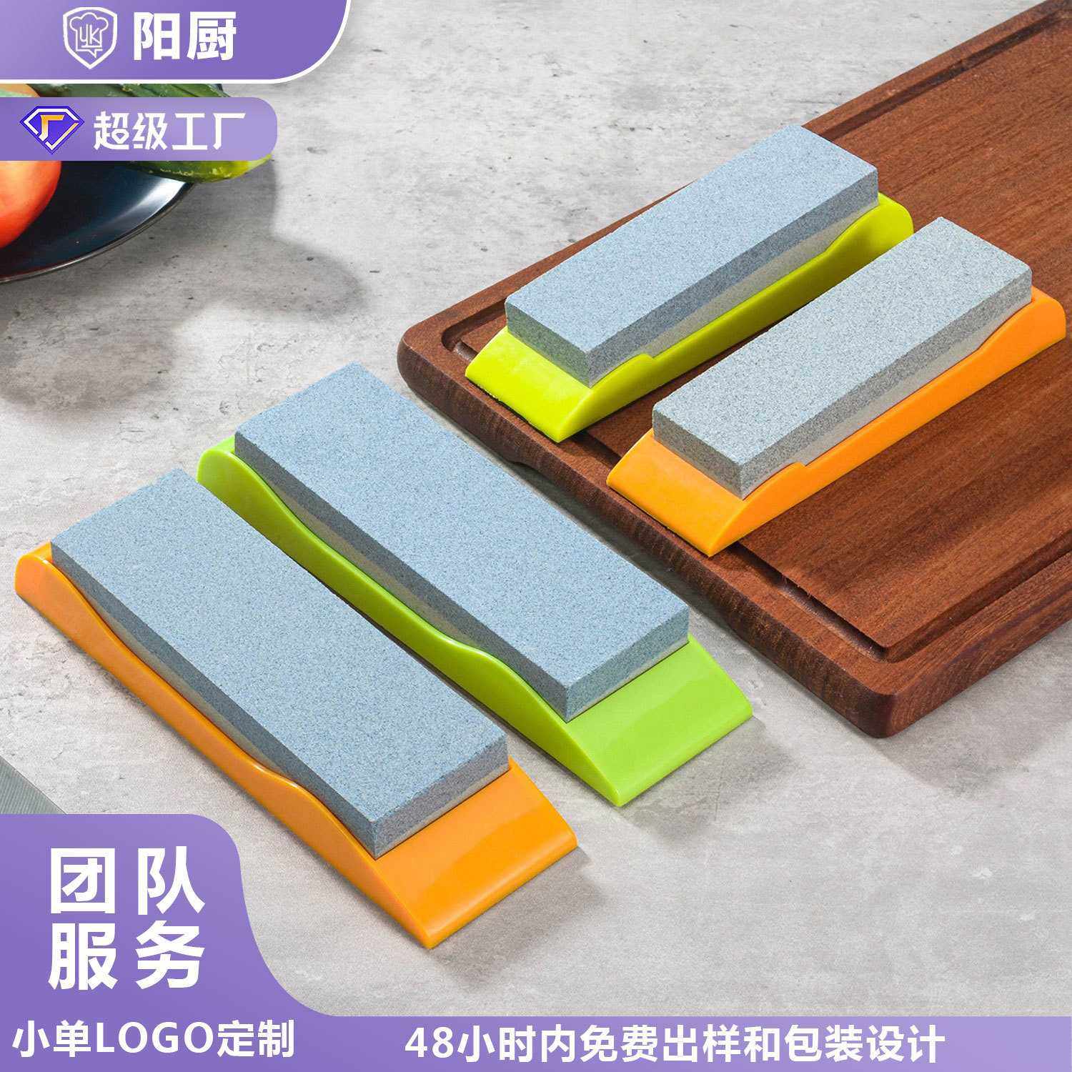 厂家新款大号多功能磨刀石现货 双面家用磨刀石棕刚玉厨房工具