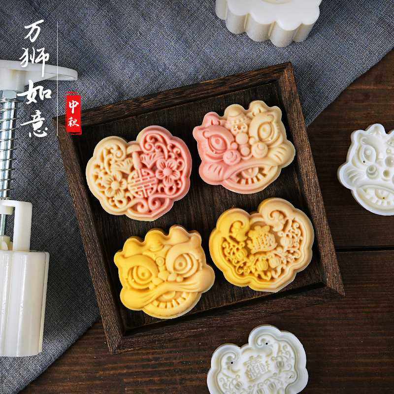 月饼模具新款2024万事如意50g醒狮国潮风广式冰皮手压式家用烘焙,节庆用品/礼品,蛋糕/烘焙装饰用品,淘宝优惠券,粉丝福利购,淘宝优惠卷
