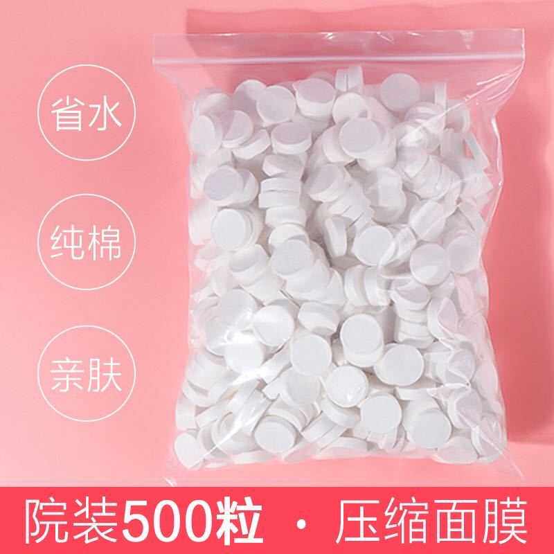 厂家 压缩面膜纸扣水疗蚕丝超薄美容院纯棉一次性鬼脸膜正品
