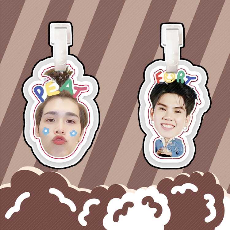 福桃FortPeat行李牌行李箱防丢牌书包挂件挂链挂饰吊牌应援物周边