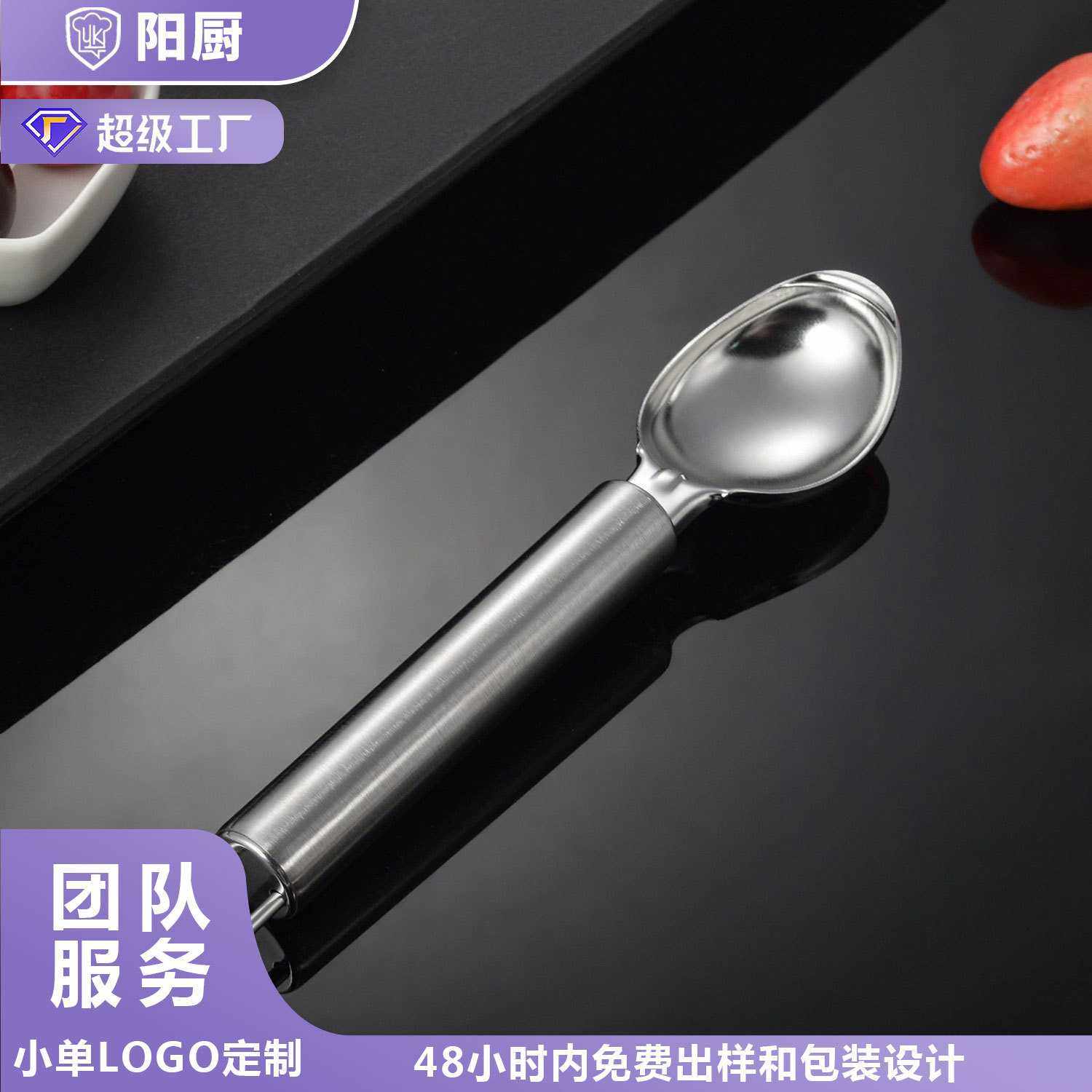 新款不锈钢雪糕勺多功能家用冰淇淋勺子挖球器厨房小工具