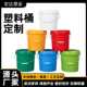 10L18L20L15L中式 PP塑料手提桶圆形直桶化工油漆带盖密封桶圆筒