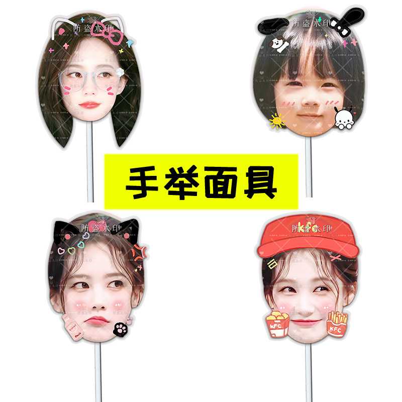 李一桐 婚礼堵门搞怪手举面具接机牌演唱会应援周边抖音同款