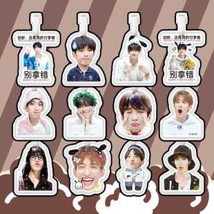 李硕珉行李箱行李牌书包挂件挂链挂牌吊牌周边抖音同款