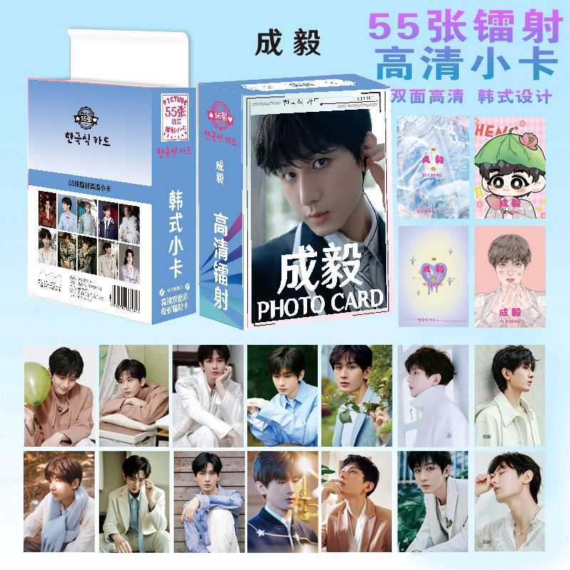成毅镭射小卡动漫小清新拍立得小卡双面不同材质LOMO卡55张