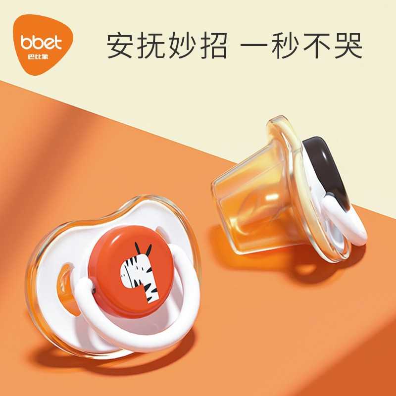 安抚奶嘴超软硅胶新生婴儿安慰神器安睡型仿真母乳宝宝奶嘴防掉链