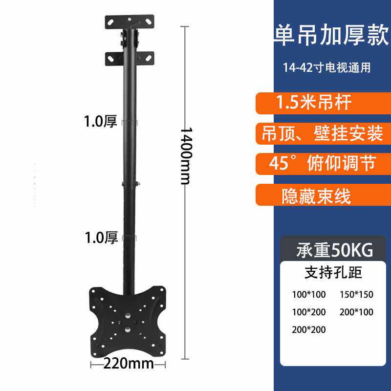 电视机吊架吊顶支架可移动型可旋转显示屏单屏双屏多屏挂架大屏