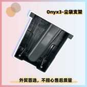 Bag 适用Roborock石头O35售后配件Onyx3 尘袋支架Dust Support