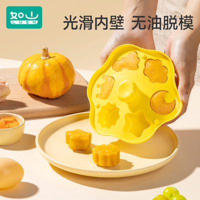 如山辅食模具宝宝蛋糕蒸糕硅胶
