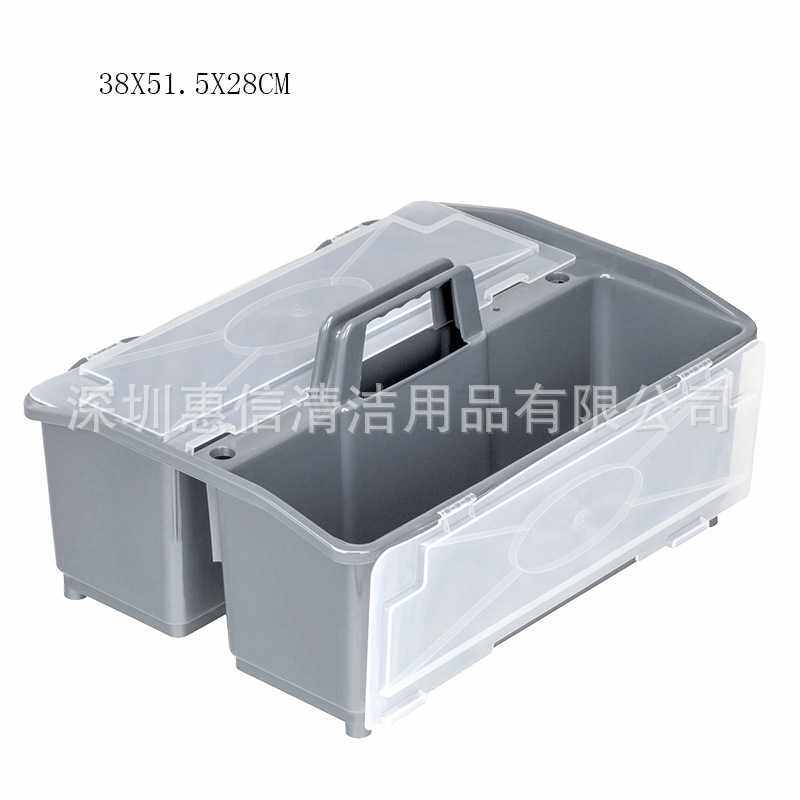 白云清洁AF08408多用途清洁桶塑料可重叠收纳盒工具盒清洁篮带盖