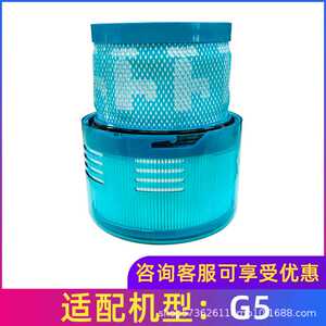 适用于 戴森吸尘器配件G5 Detect Fluffy过滤器海帕过滤芯