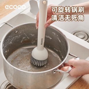 刷子长柄可旋转 意可可创意可挤液锅刷带柄家用洗碗洗锅用