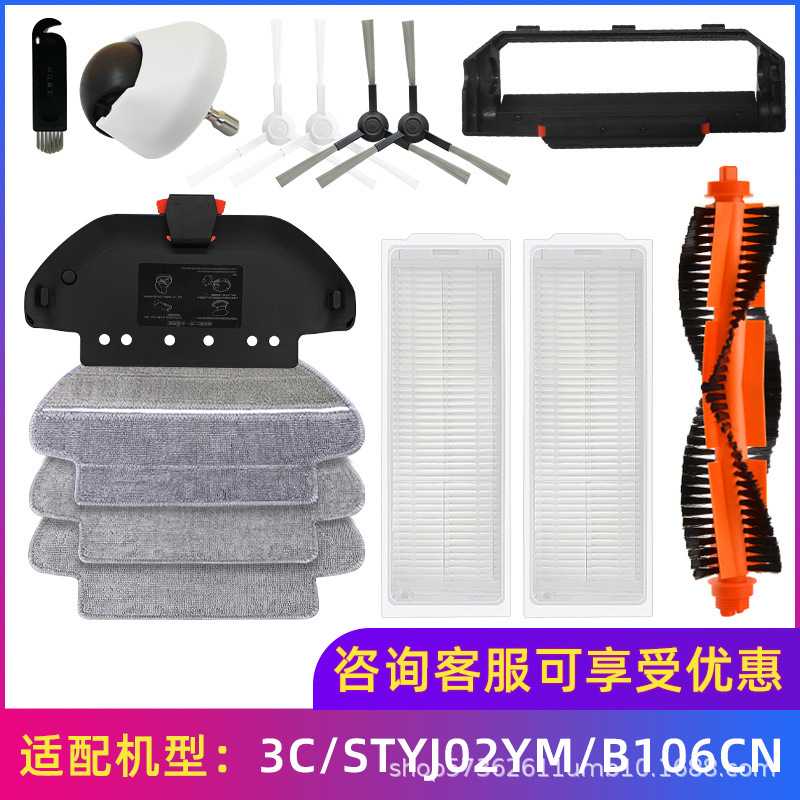 适用于小米扫拖一体机器人配件3C/XMSTJQR2S主边刷罩过滤网拖抹布