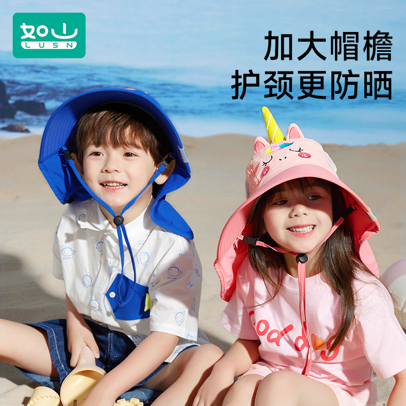 如山儿童防晒帽子男童宝宝春秋