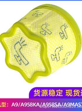 适用于LG吸尘器配件A958KA/A958SA/A9MASTER2X/A927KGMS滤网滤芯