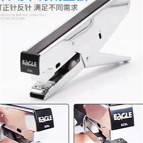 益而高手握式订书机外卖打包钉书器10号办公用省力手握订书器