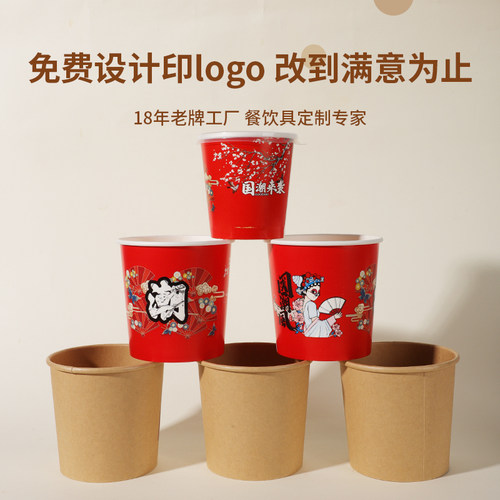一次性牛皮纸打包盒粥杯汤桶汤碗