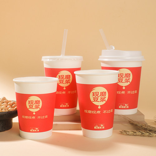 豆浆杯子一次性带盖防烫