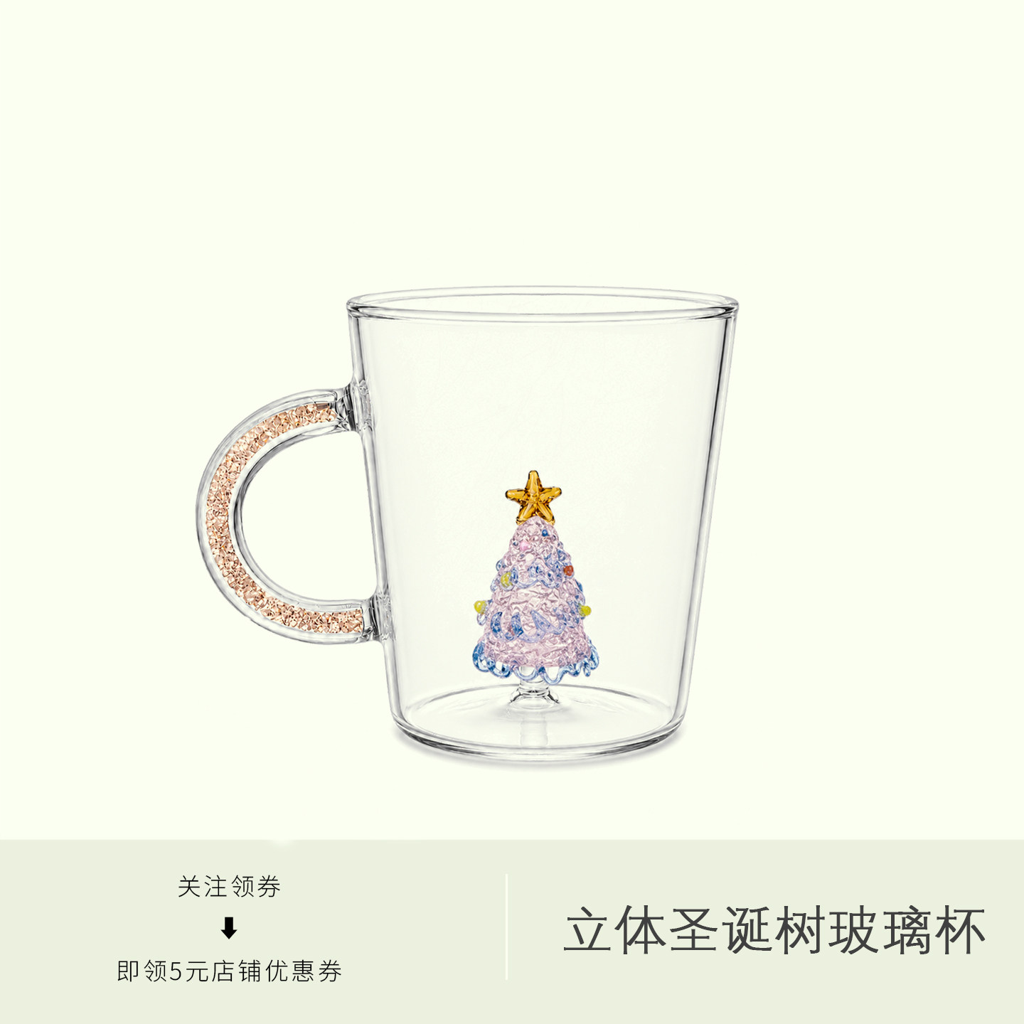 原创立体圣诞树钻石把手玻璃杯创意礼物ins高颜值喝水杯子果汁杯