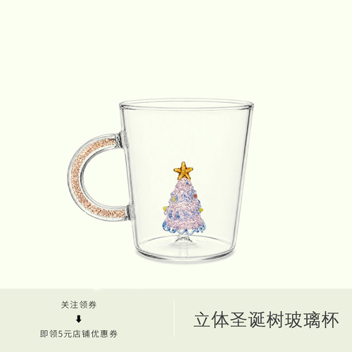 原创立体圣诞树钻石把手玻璃杯创意礼物ins高颜值喝水杯子果汁杯