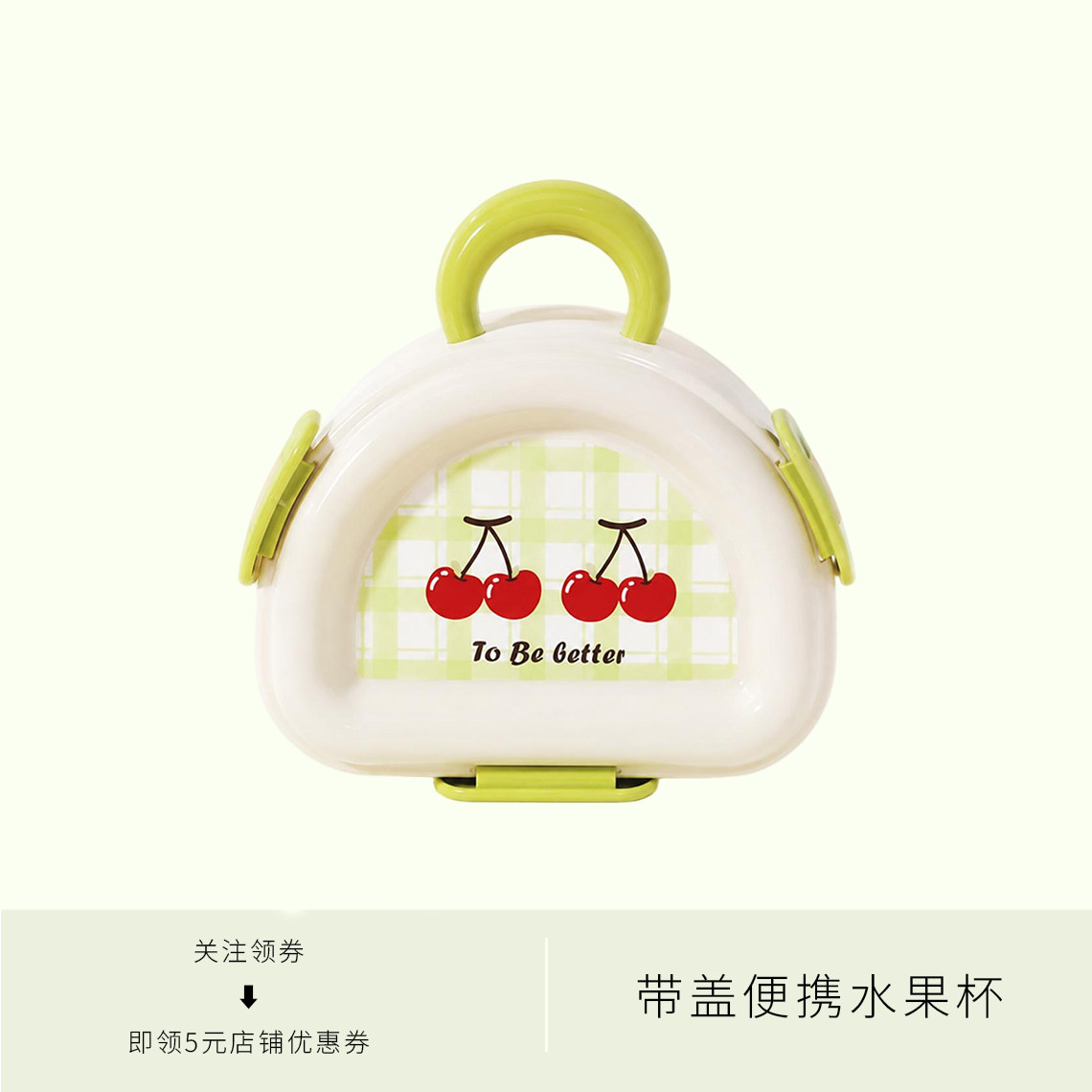 高颜值便携水果杯大容量带盖款轻食沙拉杯自带餐叉冰格密封保鲜盒图片