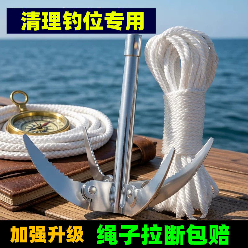 钓鱼水草刀割草刀渔具垂钓用品金属折叠水草锚刀拉草器镰刀勾水草