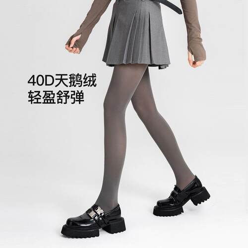 灰色丝袜女夏季薄款40D性感防勾丝连裤袜哑光感80D秋季天鹅绒连袜