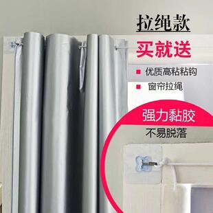 魔术贴窗帘全遮光布卧室遮阳帘飘窗防晒隔热挡光防紫外 免打孔安装