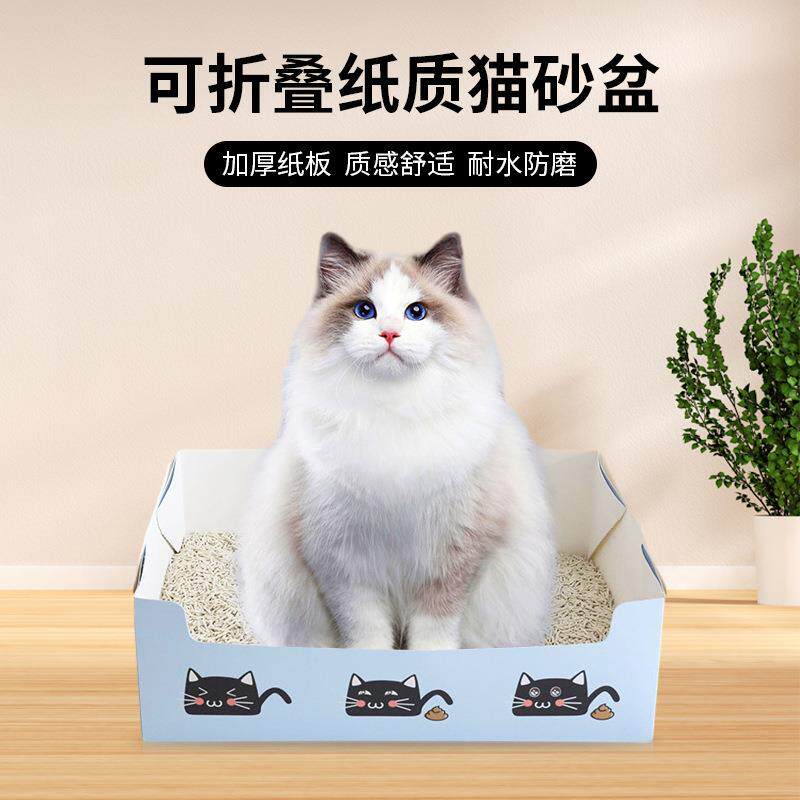 爆款一次性纸质猫砂盆出差寄养旅行专用加厚可折叠易打理猫厕所