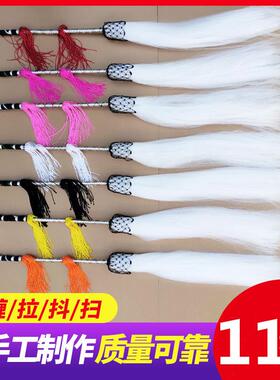 太监拂尘太极拂尘仿马尾浮尘真马尾健身拂子太极佛尘厂家直销