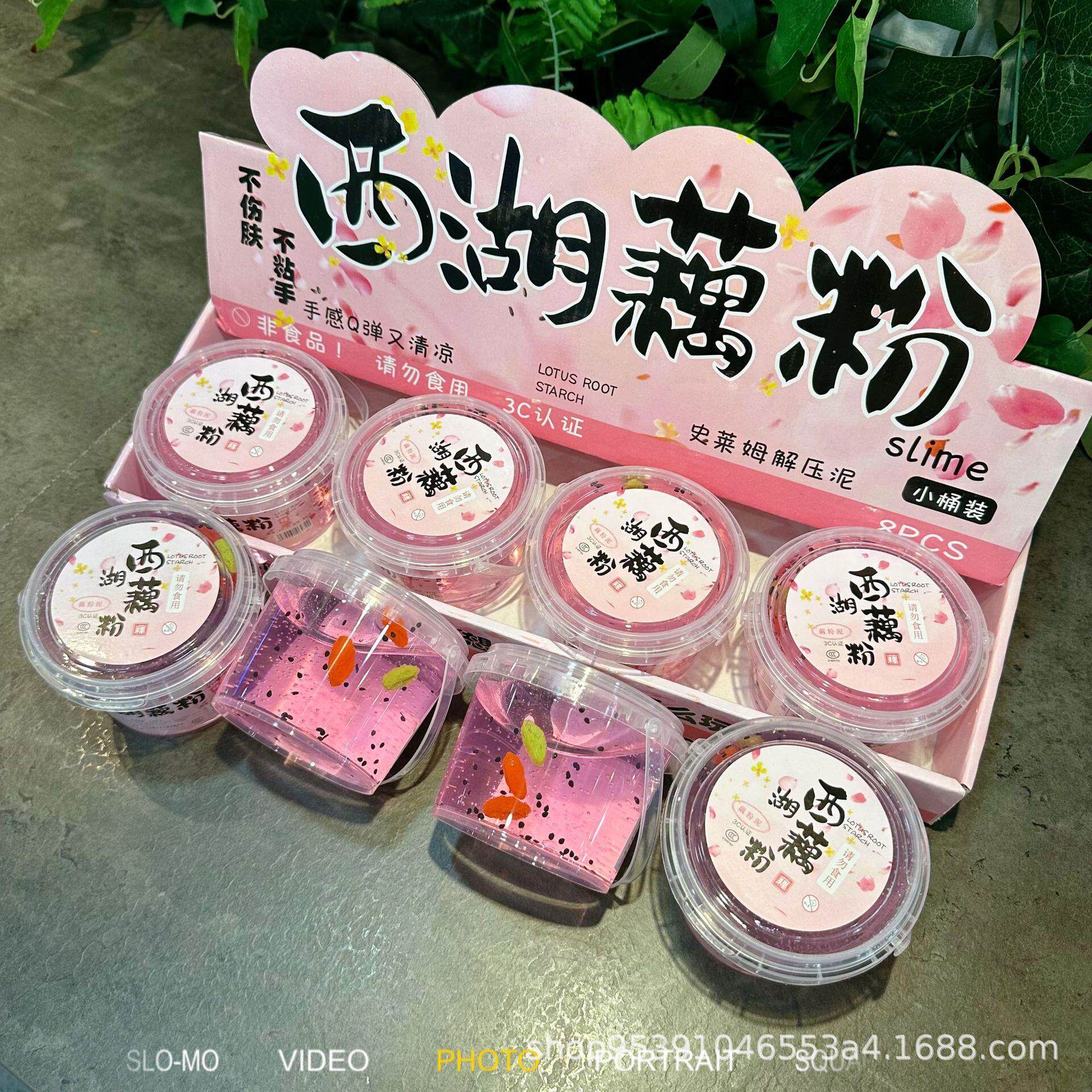 抖音抱抱奶儿童安全高透起泡胶彩泥手提大桶解压不粘手儿童玩具3c