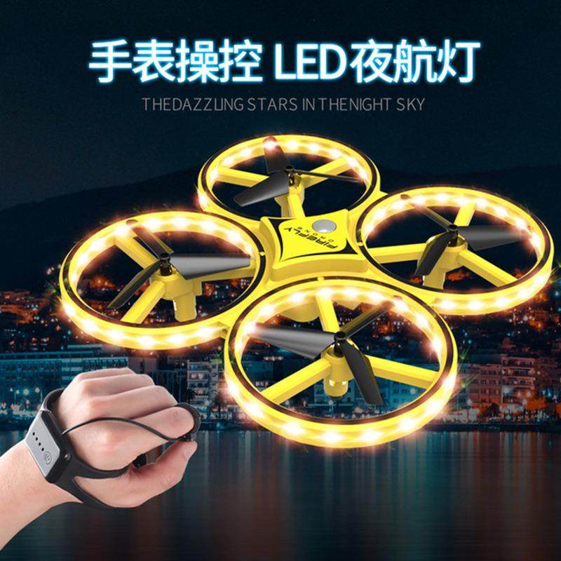 抖音手表感应无人机四轴避障智能飞行器手势感应遥控儿童玩具小型