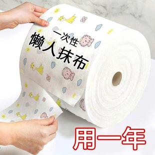厨房懒人抹布一次性干湿两用洗碗布免洗不沾油吸水家用清洁家庭装