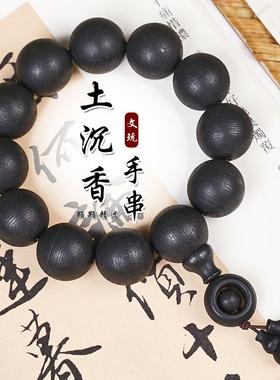 越南土沉香佛珠手串高密沉水原木实心老料文玩手串价工厂直销