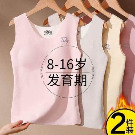保暖背心冬季加绒德绒初高中学生女生内衣带胸垫少女文胸发热保暖