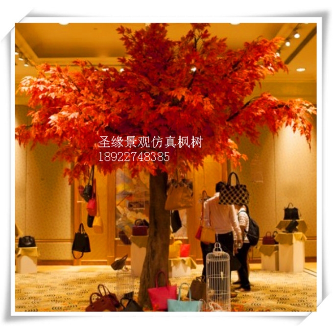 可定制仿真红枫树  仿真植物落地盆栽假树大型绿植盆景假花