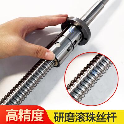 精密滚珠丝杆丝杠金属反相器螺母套装数控车床配件2004 2505