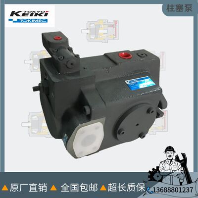 供应东京计器变量柱塞泵P8VMR-10-CB-10高压液压油泵tokimec配件