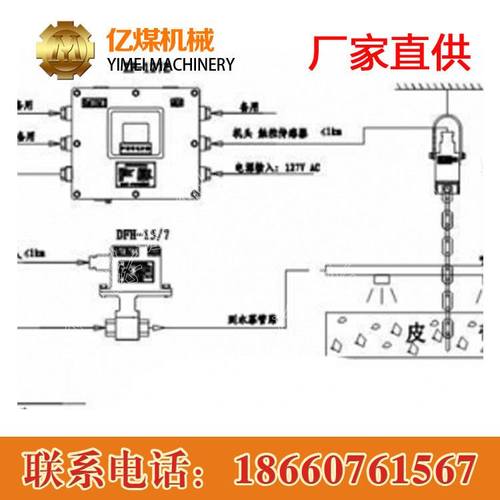 喷雾降尘装置 矿用光控自动喷雾降尘装置 厂家供应喷雾降尘装置