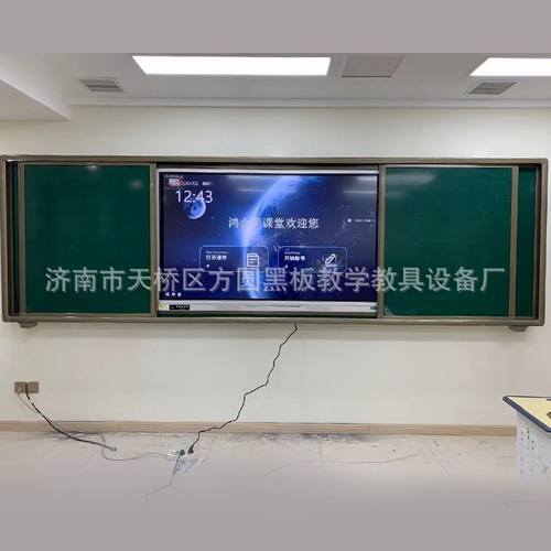 30年厂家绿板无尘黑板4米推拉黑板 镶嵌液晶一体机推拉黑板