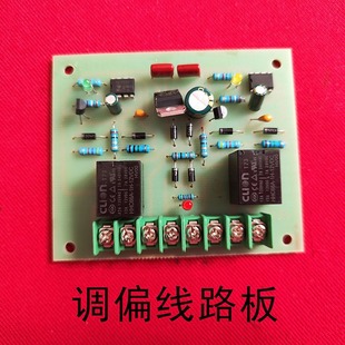 粘合机配件调偏线路板调速开关延时器热电偶调偏器源头工厂现货