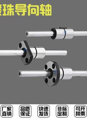 BSKS BSKMS BSKSS BSH2S BSH2M BSH2N6 8 10 13 16 20滚珠导向轴