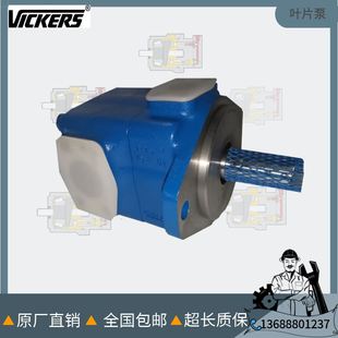 厂家现货供威格士油泵25V17A叶片泵25VQ21A叶片泵芯VICKERS液压泵