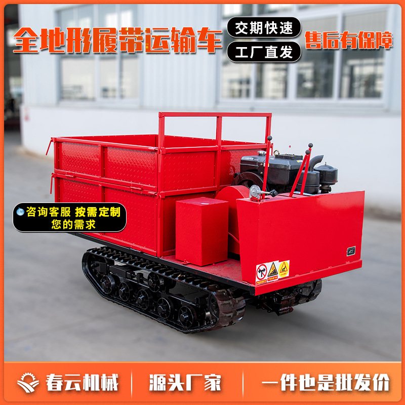 小型爬山虎履带运输车 大棚运菜手扶履带推车 狭小地方运输载物车