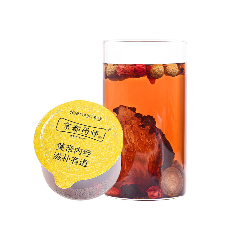小红书同款，三伏天40天养生茶包