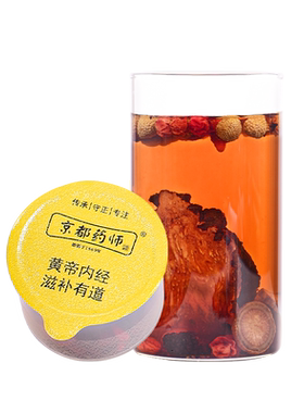 小红书同款，三伏天40天养生茶包