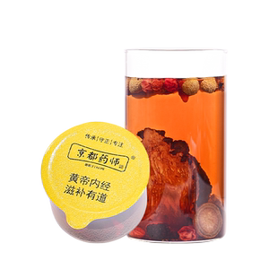 三伏天40天养生茶包非健脾祛湿养胃气卜气血正品中药材汤包旗舰店